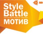 Соревнования «МОТИВ Style Battle»